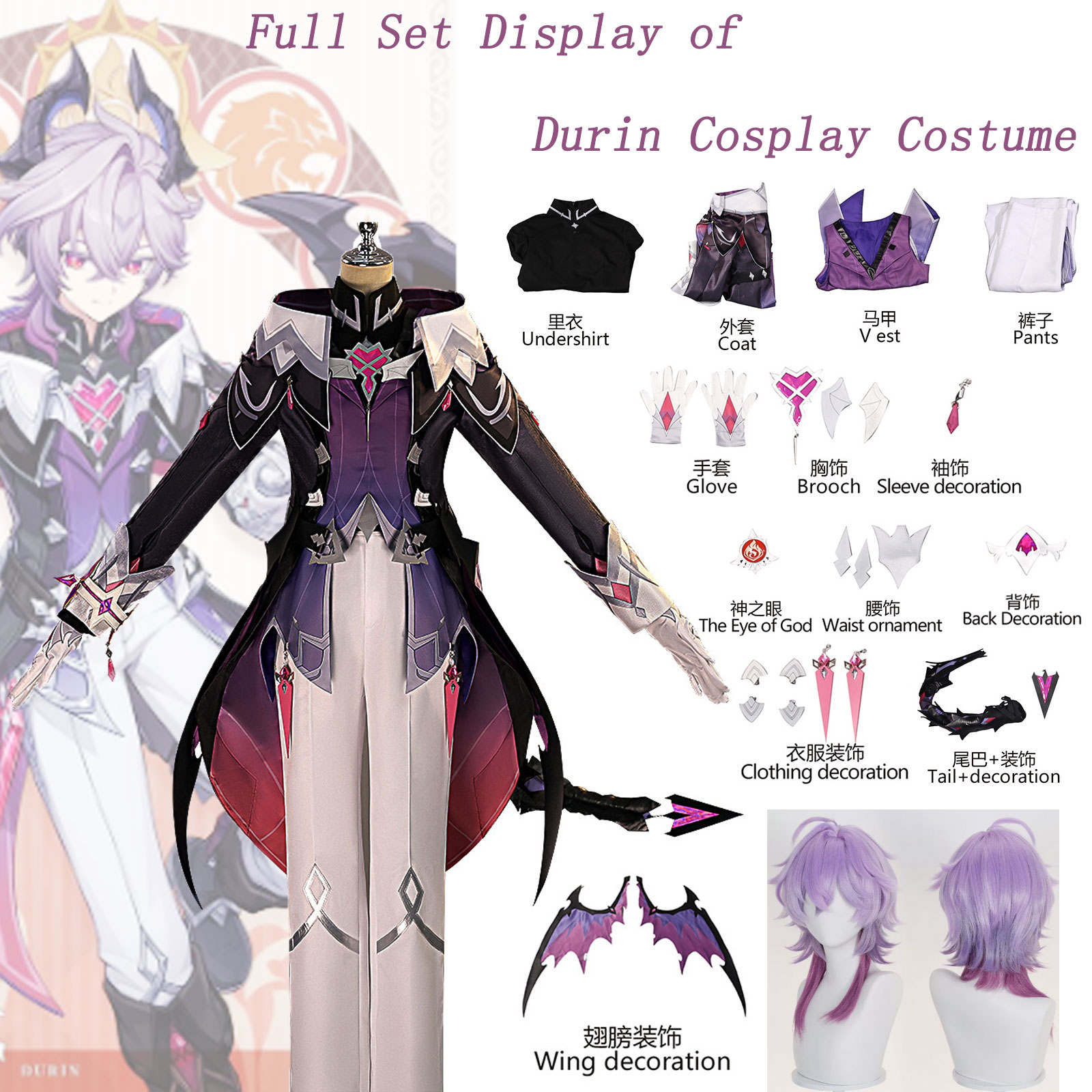 Men Accessories All - Costume Cosplay Durin Genshin Impact Set